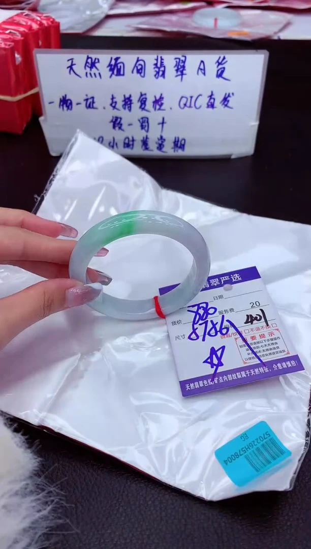 【闪购商品】翡翠手镯未镶嵌1111111111111111
