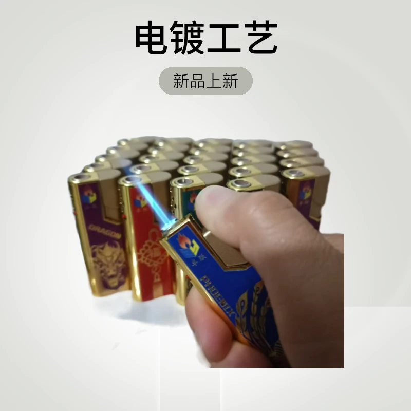金属防风卓跃直冲打火机蓝焰加厚耐用个性创意家用