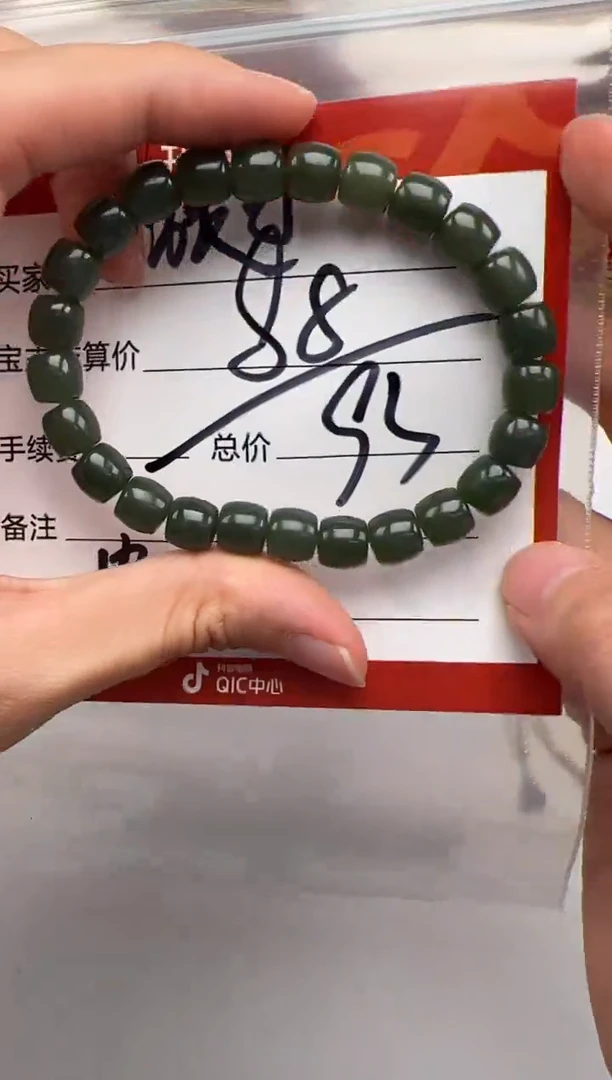 未镶嵌手链和田玉旅****子手串手串