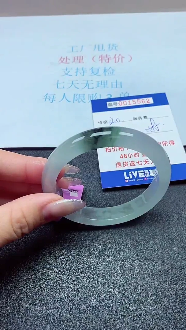 饰品以实物为准0015562