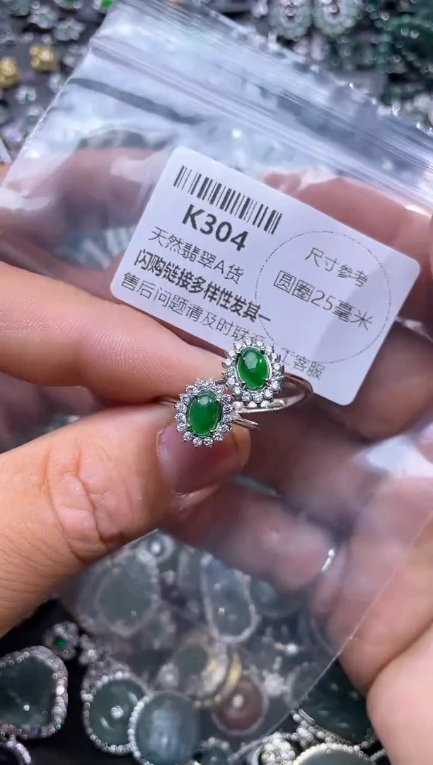 【闪购商品】翡翠颈饰未镶嵌K304戒指 多样性发其一