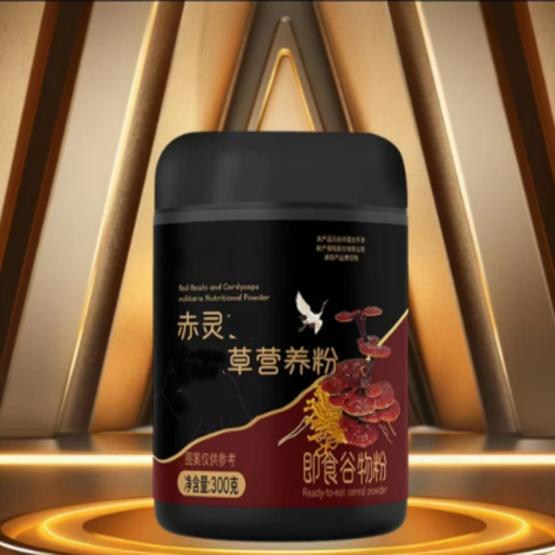 滋补赤灵之蛹蟲草营养粉     【5罐】