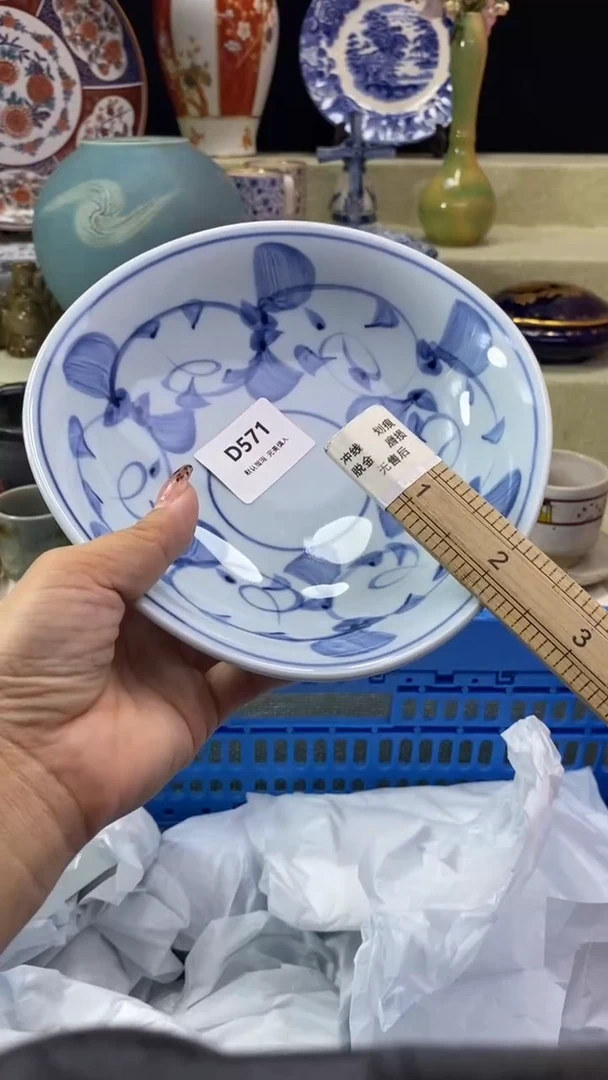 其他你**我瓷片 默认微瑕 完美慎入571
