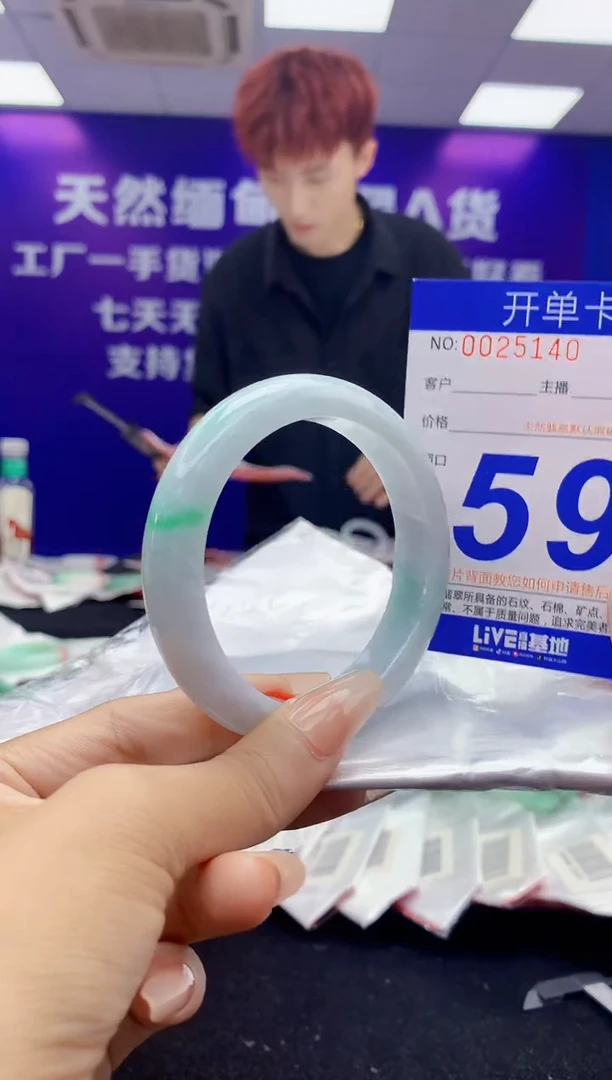 未镶嵌手镯翡翠AAAAAAAAAAAA