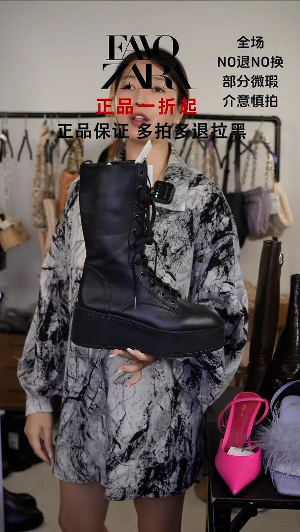 佩*允禾直播间专拍价37
