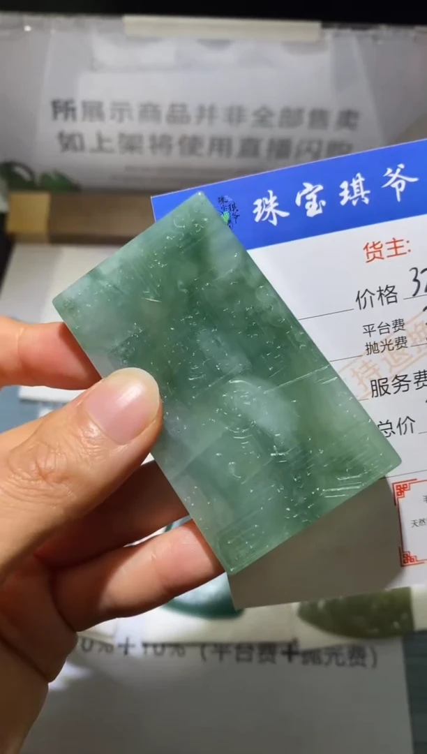 未镶嵌定制翡翠-毛货不退不换-
