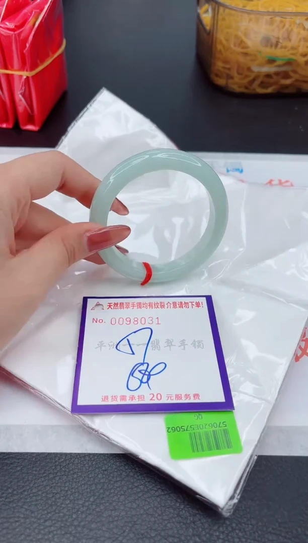 翡翠手镯未镶嵌1