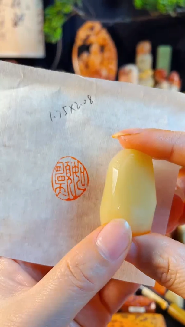 寿山石印石手工篆刻《如愿》