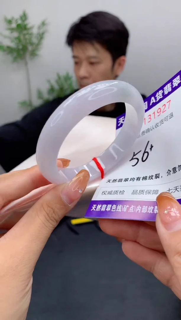 未镶嵌手镯翡翠有纹，完美者勿拍