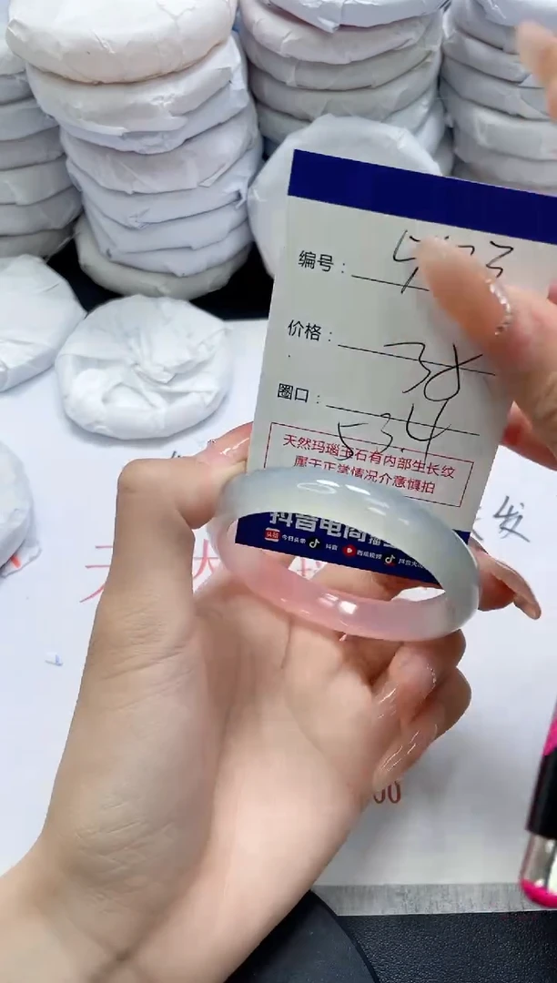 未镶嵌手镯玛瑙/玉髓573