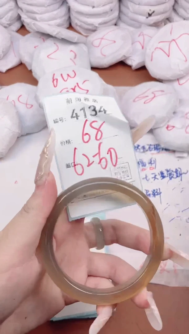 【闪购商品】玛瑙/玉髓手镯未镶嵌4134