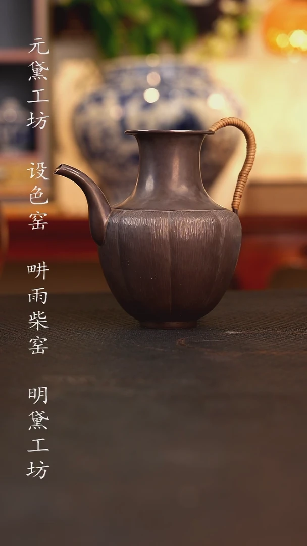 照璧背后 银公道壶