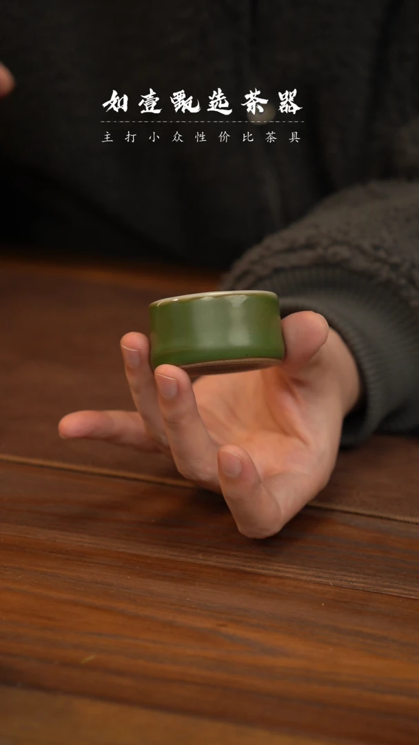 【闪购商品】如壹陶艺甄选手工同款发其一