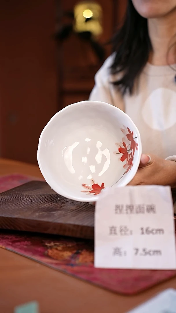 白瓷景德镇高温釉中彩捏捏碗直径14.5高7