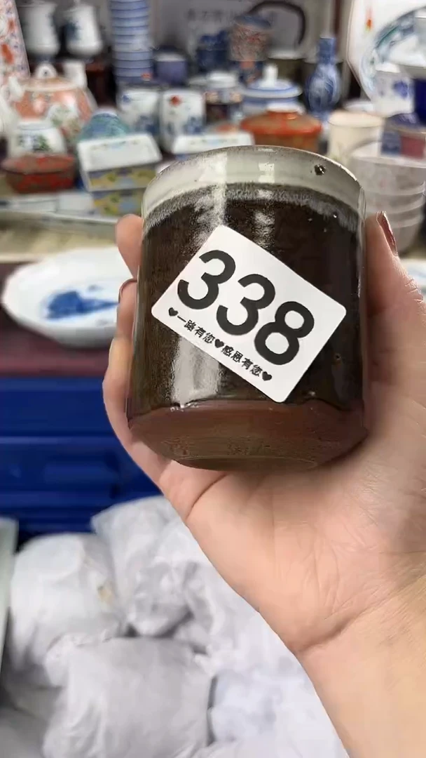 是****?338..........