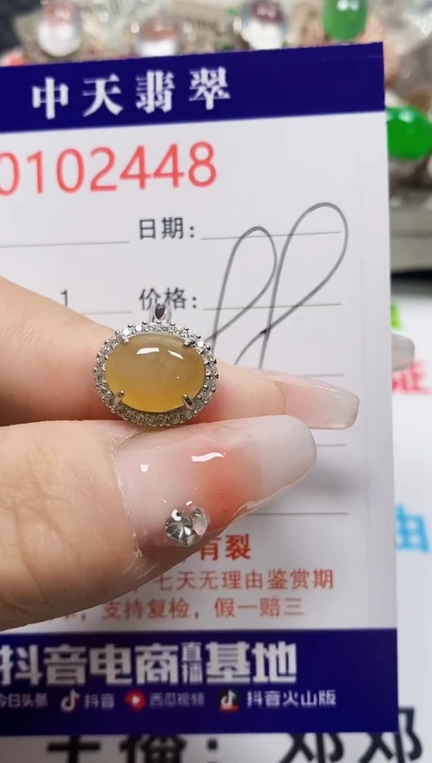 【闪购商品】翡翠戒指银S925镶嵌2448