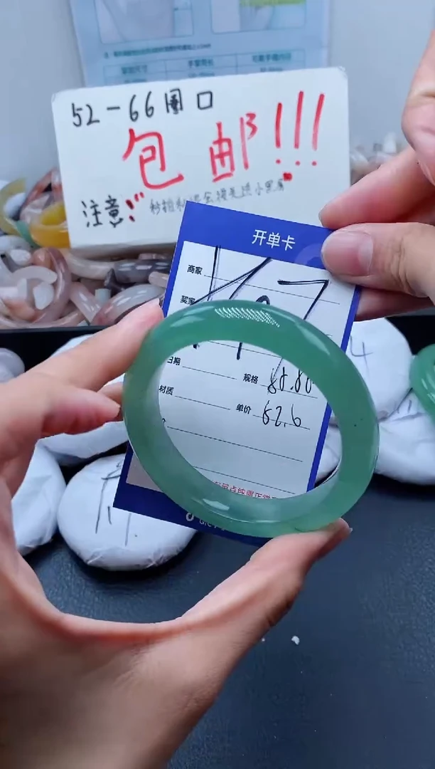 【闪购商品】石英质玉手镯未镶嵌547-55
