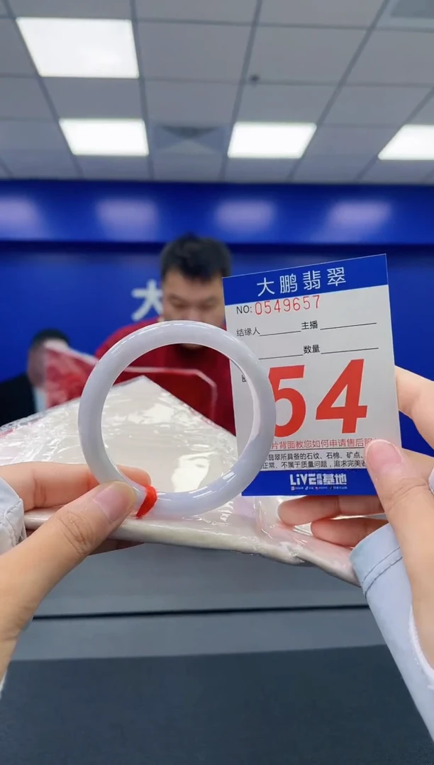 翡翠手镯未镶嵌AAAAAAAAAAAAAAAAAA