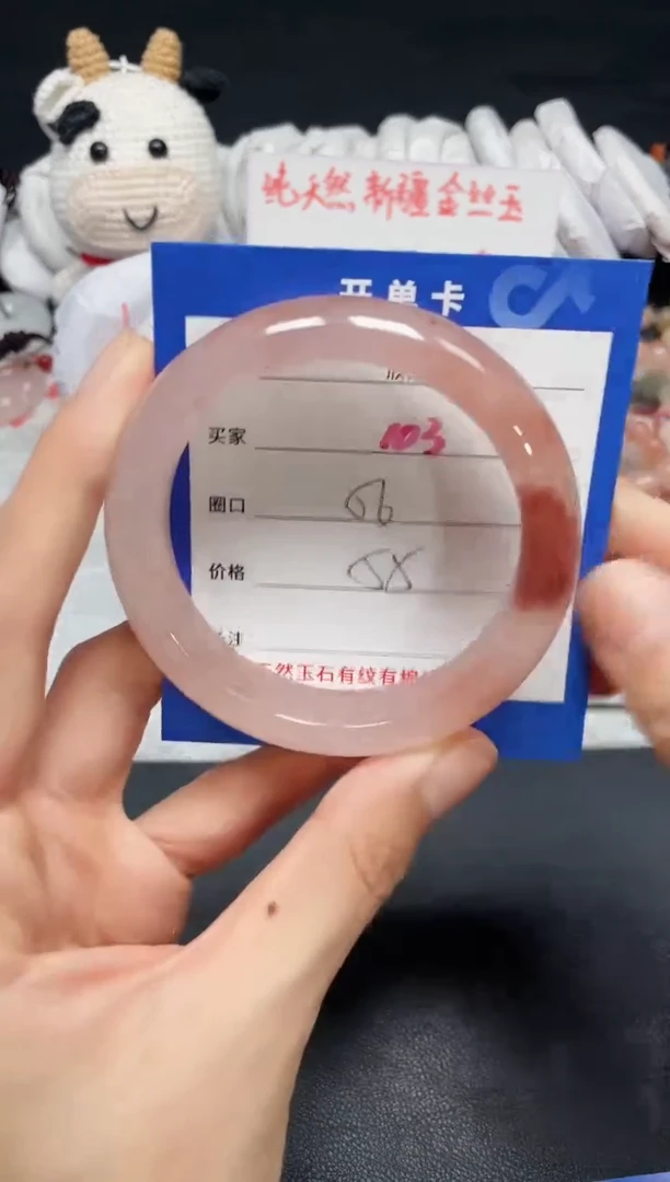 【闪购商品】石英质玉手镯未镶嵌103