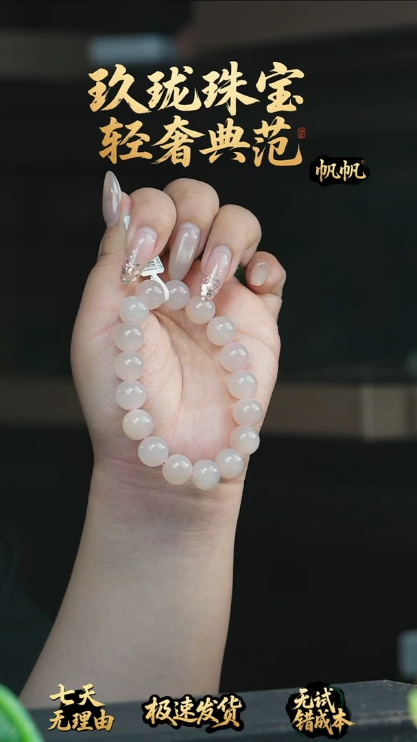 未镶嵌手串和田玉手串