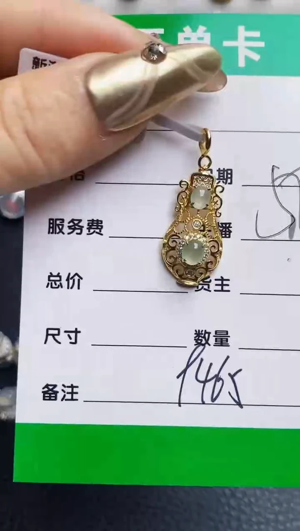 银S925镶嵌戒指翡翠9465