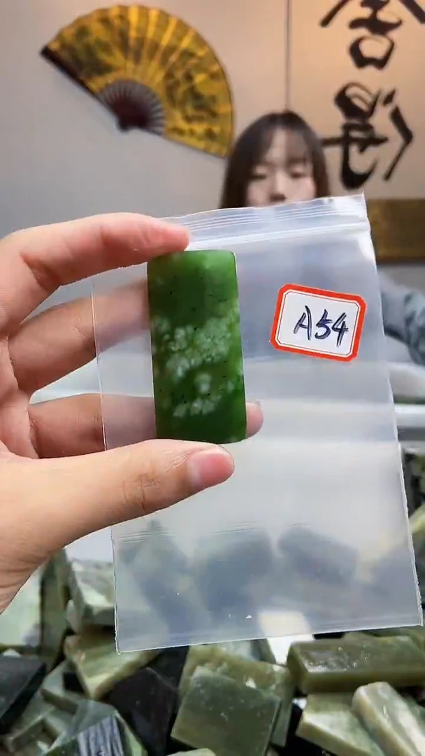 未镶嵌和田玉挂件1