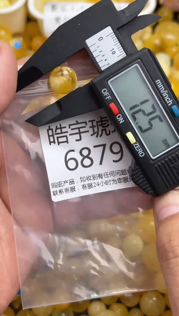 未镶嵌琥珀裸石蜜蜡珠子带瑕疵