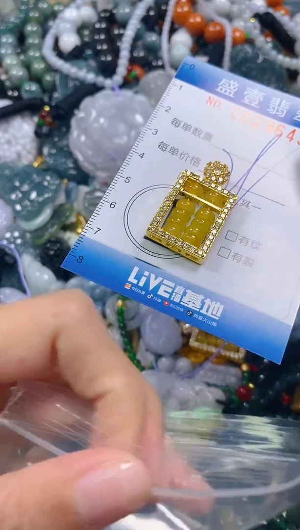 颈饰未镶嵌翡翠闪购0029645