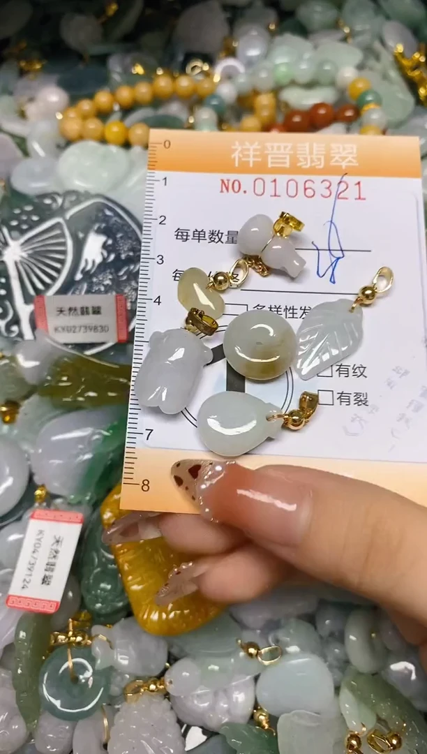 【闪购商品】翡翠颈饰未镶嵌闪购0106321