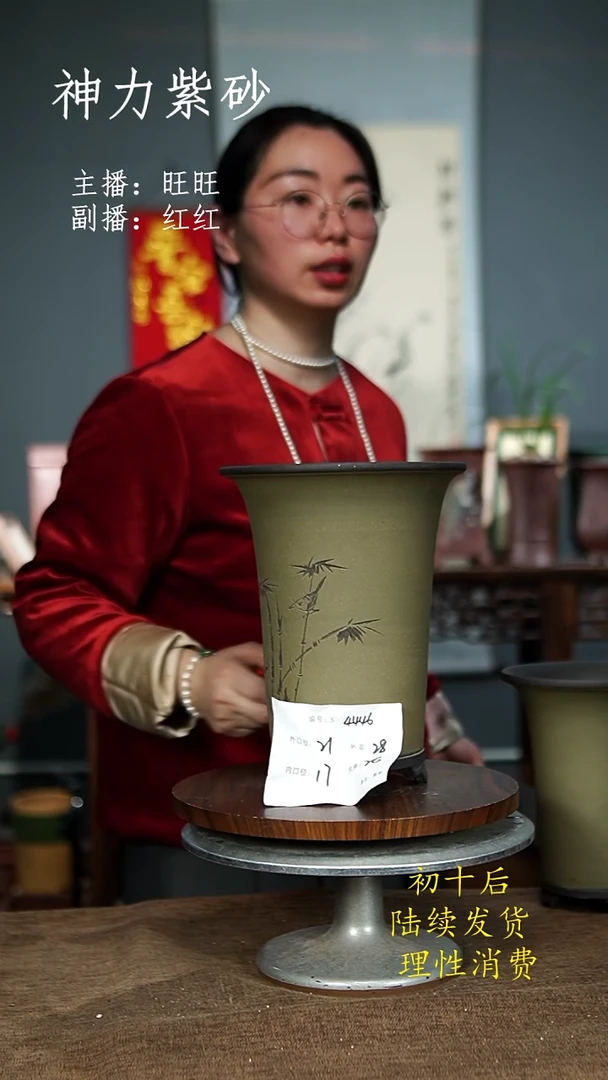 【闪购商品】紫砂花盆紫砂花盆4446