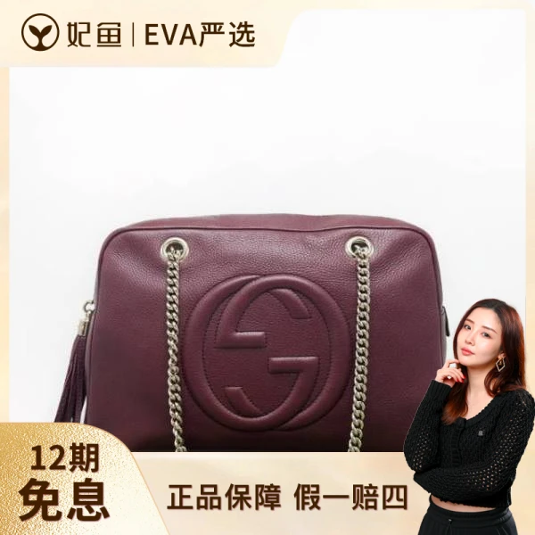 95新/古驰/包包/250806EV0028