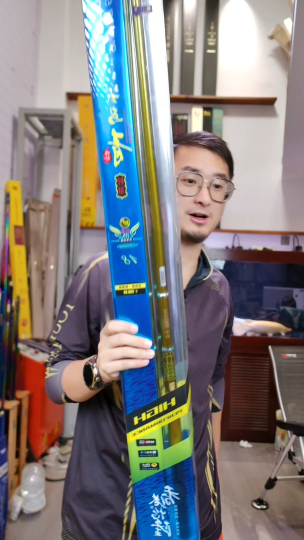 碳素【全新有售后】怡隆大乌青轻量版 5.4米