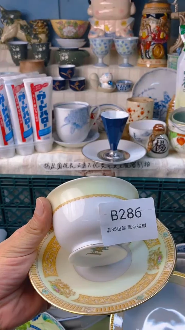 瓷片陕**姐感谢您一直以来的支持
