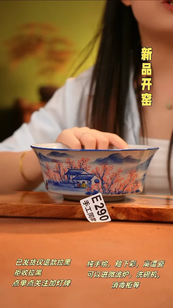 其他E290陶然集器瓷器