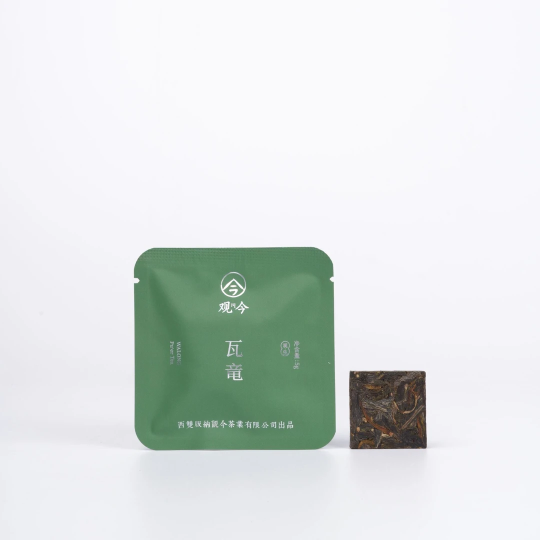 觀今【2025年春 瓦竜】普洱生茶 5克/袋