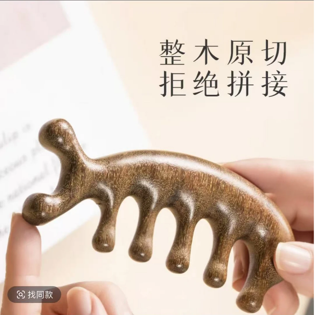木按摩梳头部经络梳海豚型梳子肩颈眼部脸部按摩梳防静电