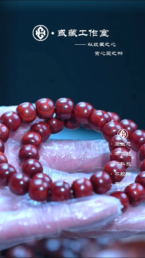 手串/手链黄花梨/降香黄檀印度小叶紫檀11.5*12水波手串