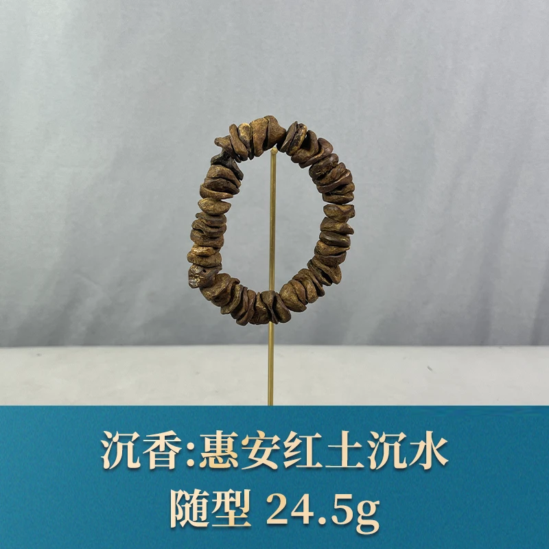 64447 惠安红土沉水 沉香