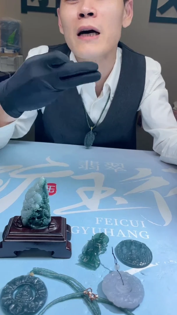 未镶嵌定制翡翠随***~-毛货-不退不换