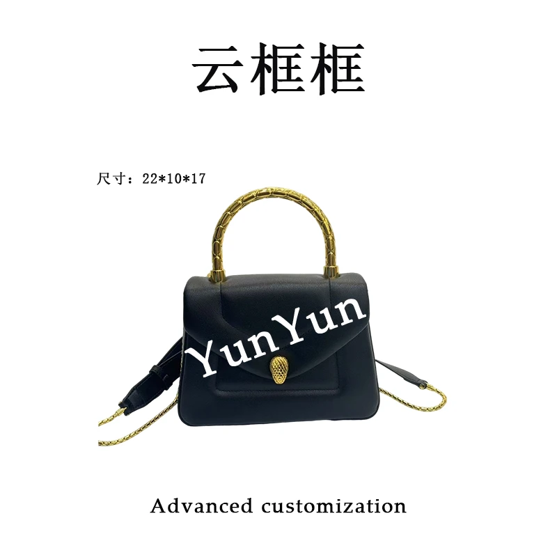 【云云甄选】XKY-1198-黑色-轻奢时尚女士新款单肩斜挎包