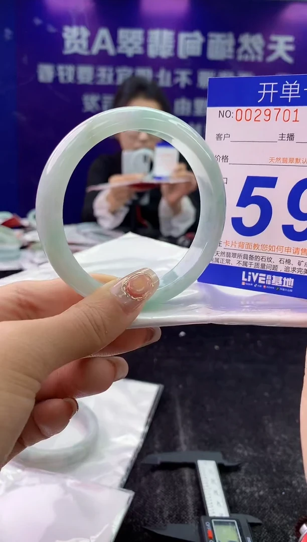 未镶嵌手镯翡翠AAAAAAAAAAAA