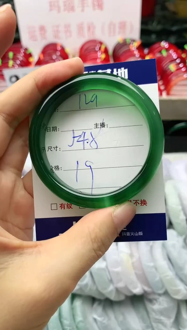 玛瑙/玉髓手镯未镶嵌129
