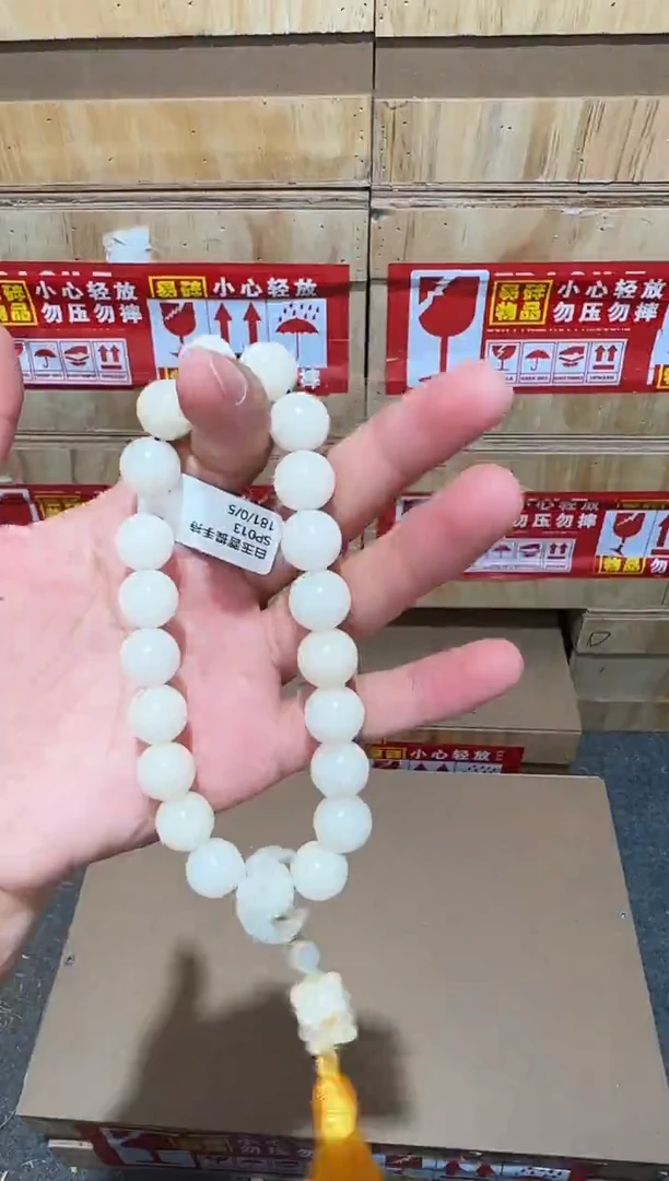 又禧文玩精品手串-无礼盒-@@SP013