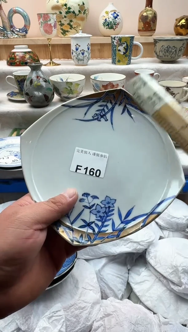 【闪购商品】碟160