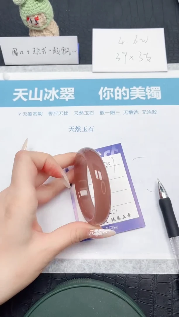 【闪购商品】石英质玉手镯未镶嵌207-54.9