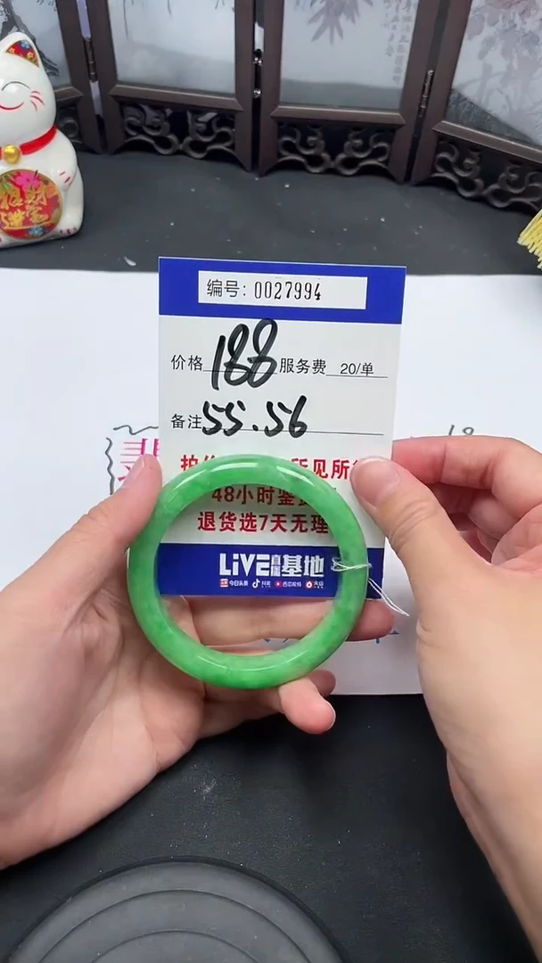 其他拍下已实物为准00025950