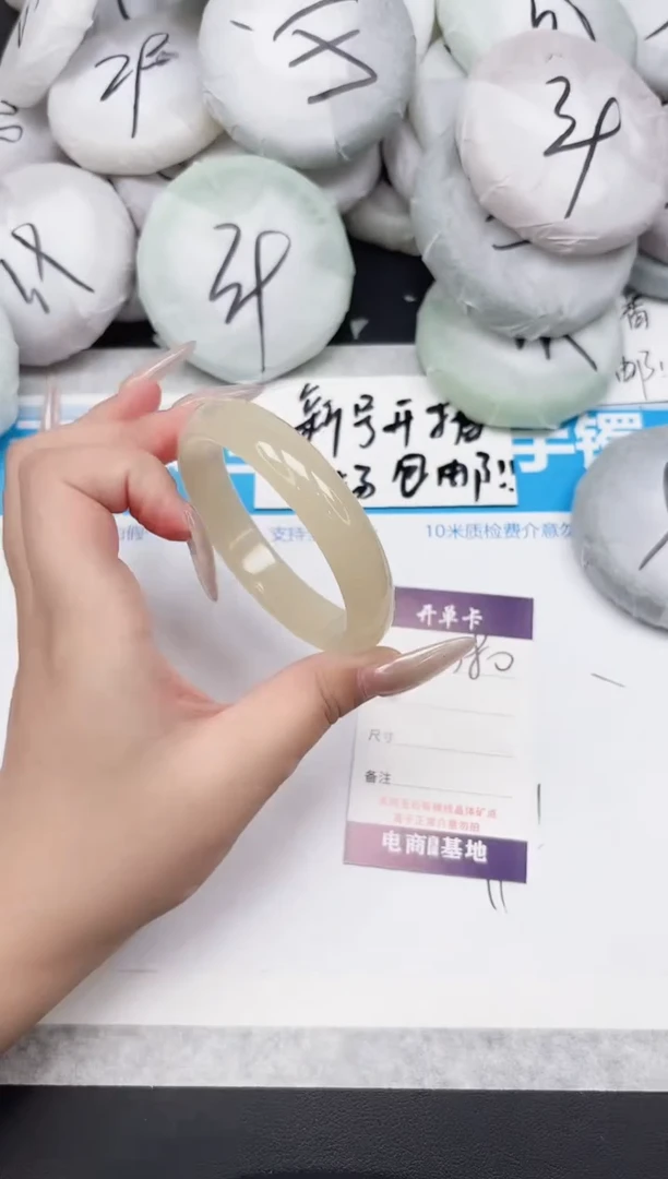 东凌女款手镯380-65.3