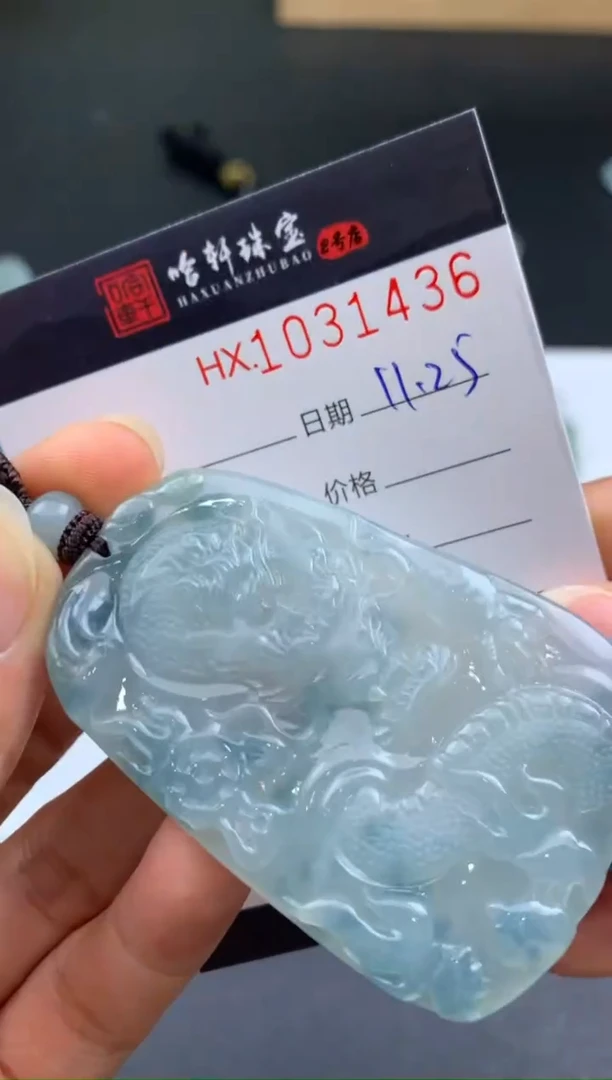 吊坠(不含链)未镶嵌翡翠哈轩  挂件1