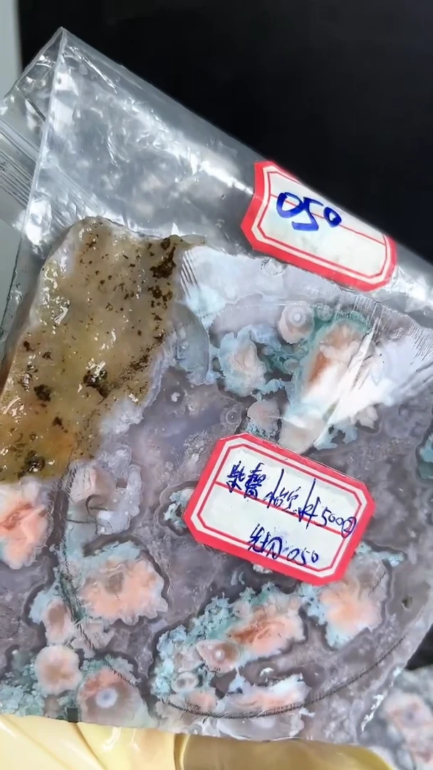 【闪购商品】定制玛瑙...........未镶嵌-050