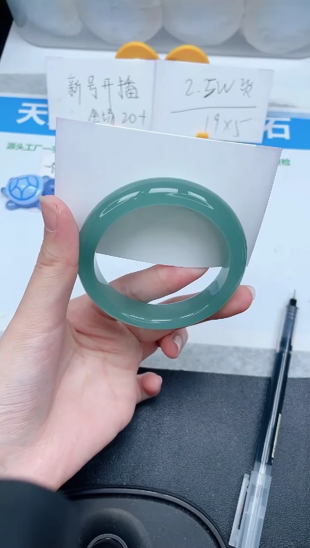 石英质玉手镯未镶嵌238-56.5